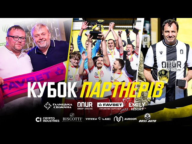 Кубок партнерів: як пройшов благодійний турнір на Академії «Руху»