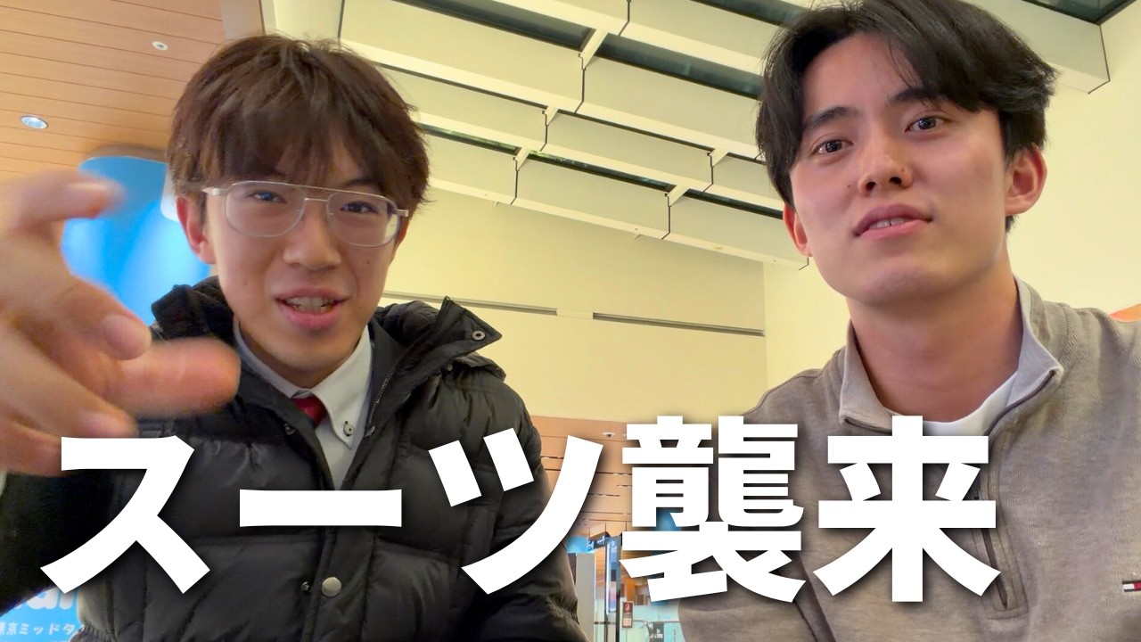 【緊急】日本一の鉄道系YouTuber・スーツさんが襲来