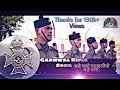 Garhwal Rifle Song Bade Chalo Garhwaliyo Bade Chalo बडे चलो गढ़वालीयो 