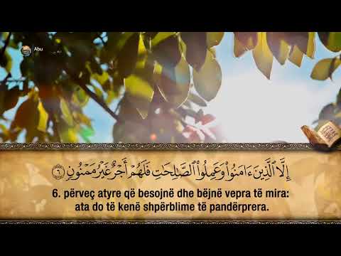 95.  Surja Et-Tin - Hfz. Muzafer Ramadani