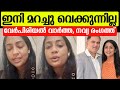 നവ്യയും ഭർത്താവും വേർപിരിഞ്ഞോ ഇനി മറ