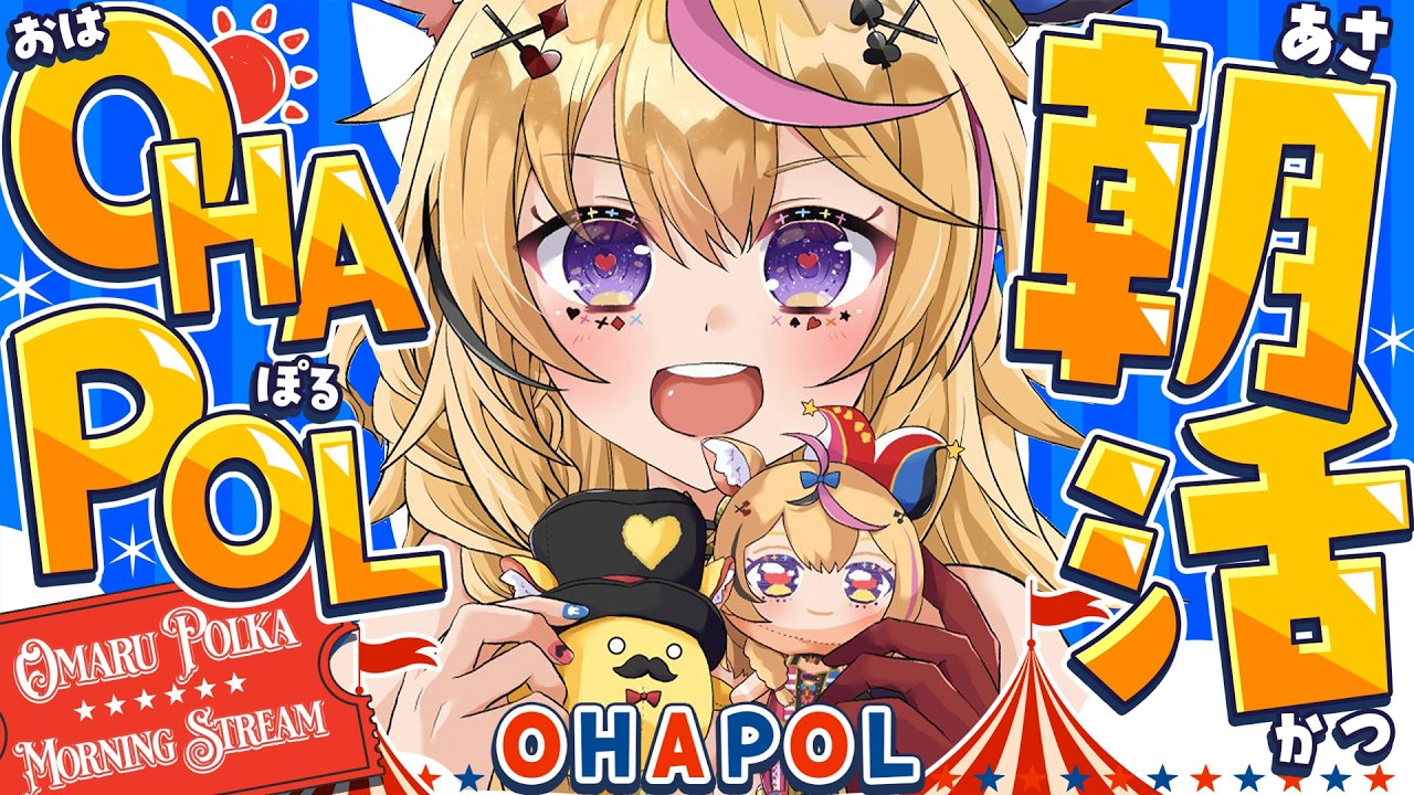 YouTubeサムネイル