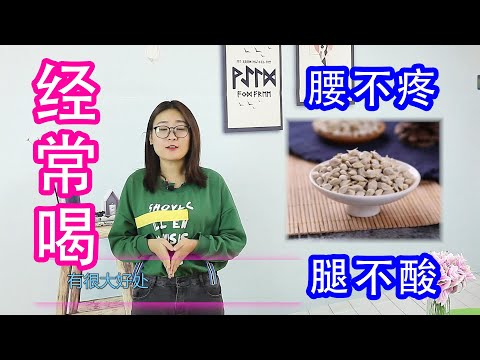 腰水是什麼