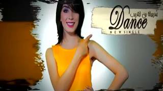 سهيلة بن لشهب دانس تفتح حدود الجمهورية السهلاوية الشروق نيوز Souhila Ben Lachhab dance