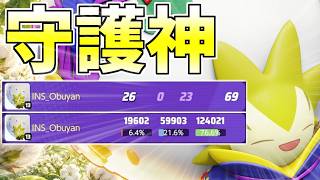 【ADCが〇んだら自分のせい】敵を見ないが正義なヒーラーサポートの立ち回りとワタシラガ解説【ポケモンユナイト】