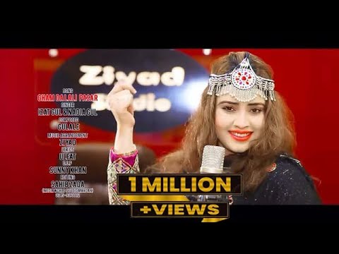 Nadia Gul & Izat Gul New pashto Song gham dh lali ph sar 2018