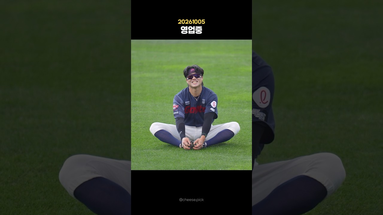 손성빈에게 영업당해버림.                                        #롯데자이언츠 #야구하이라이트 #손성빈