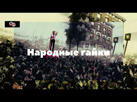 Трейлеры Оставленные позади: Восстание Антихриста
