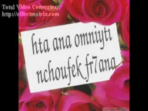 fkhatrek bou7dak nti oulfahem ifham.mp4