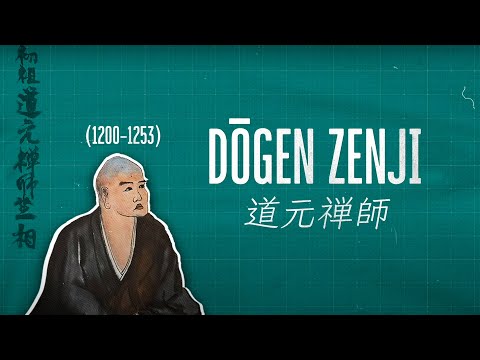 Zen Master Dōgen Zenji: Four Lessons About Genuine Enlightenment | Zen Quotes