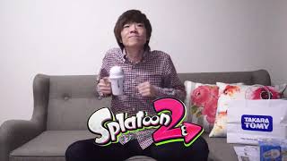 セイキン　ダンス　スプラトゥーン2
