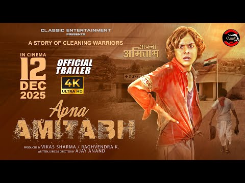 Apna Amitabh Official Trailer
