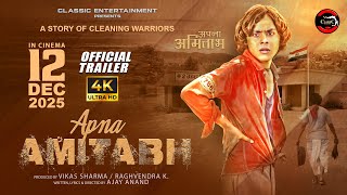 Apna Amitabh