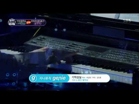 BTOB Sungjae - 'Fantastic Duo 2'