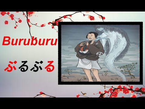 Yokai und Yurei : Buruburu - Der Geist der Feigheit [Deutsch/German] 28#
