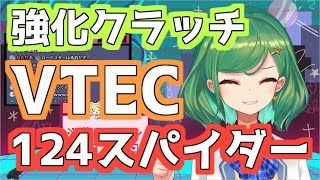 [Vtub] 頭髮綠色喜歡車的企業勢女性Vtuber