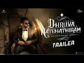 Dhruva Natchathiram -  New Trailer | Chiyaan Vikram, Harris Jayaraj, Gautham Vasudev Menon