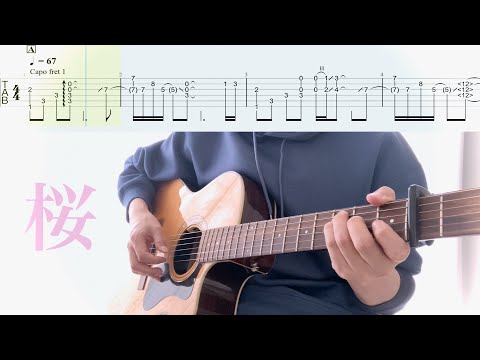 河口恭吾／桜 FULL (ソロギターTAB) kyogo kawaguchi/sakura fingerstyle guitar