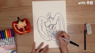 [초등미술]자세히 관찰하고 표현하기