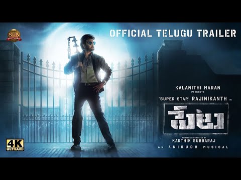 Petta - Official Trailer [Telugu] | Superstar Rajinikanth | Sun Pictures | Karthik Subbaraj |Anirudh