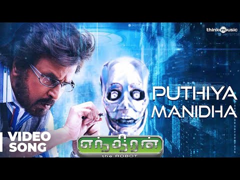 Puthiya Manidha Video Song