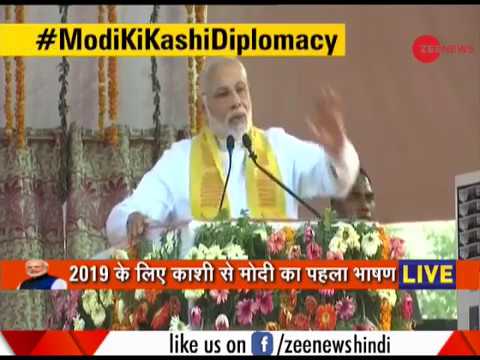 Watch Prime Minister Modi's speech from Kashi Ghat