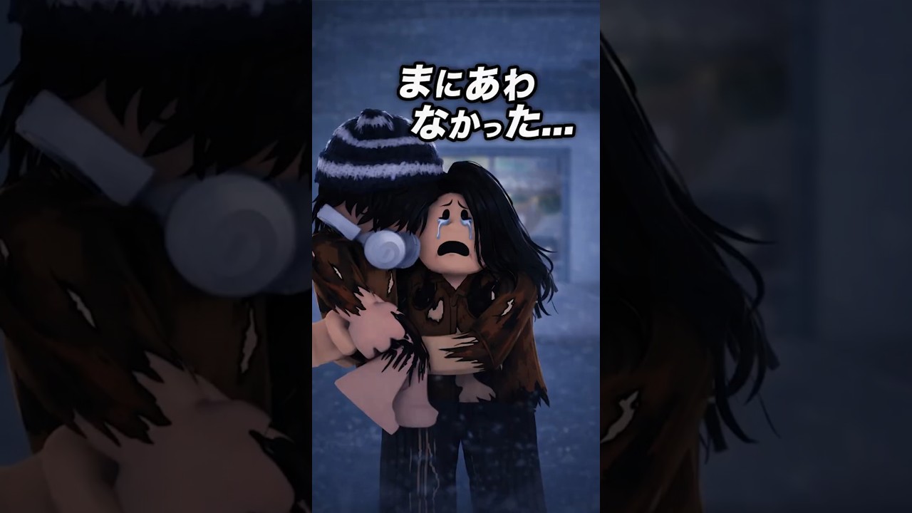 【悲劇】ママに捨てられたハルトが...