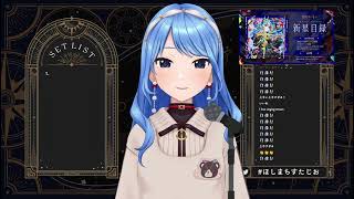星街すいせい/アトリエ/不知火フレア