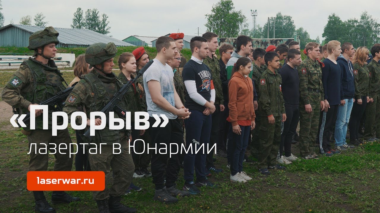 Видео