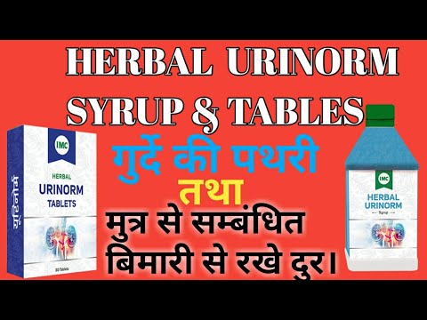 IMC Herbal Urinorm (60 Tablets)