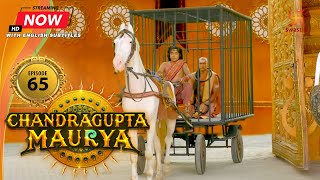 Chandragupta Maurya  EP 65  Swastik Productions In