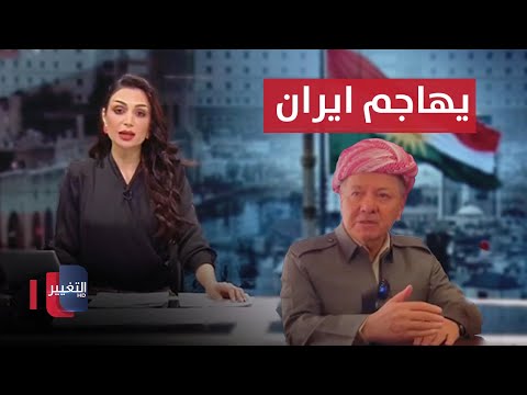 شاهد بالفيديو.. المحكمة الاتحادية تحدد الخيارات وترسم المسارات | من بغداد مع نجم الربيعي