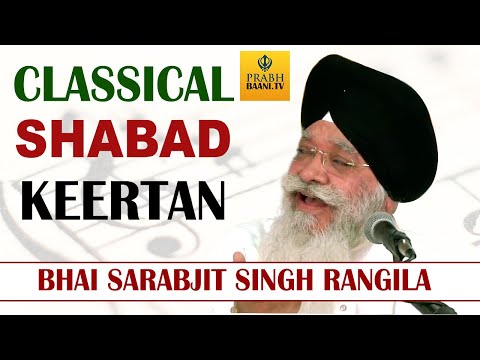 Classical Gurbani Shabad Kirtan | Bhai Sarabjit Singh Ji Rangila Durg Wale | #prabhbaanilive