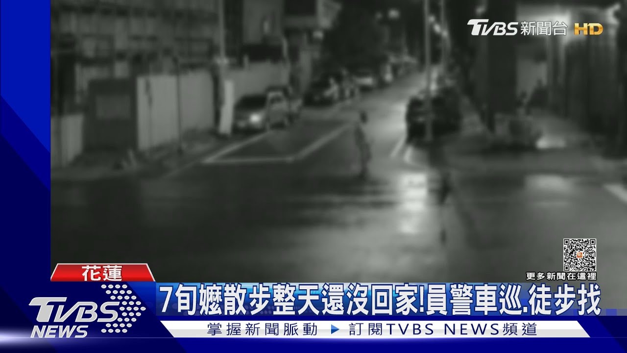 阿嬤醒醒！失溫嬤倒草叢　警脫雨衣幫取暖