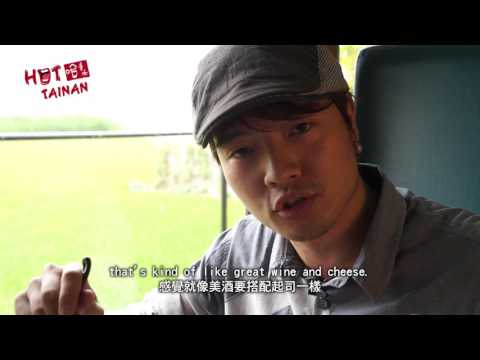 2017年 哈 臺南》第二集：戀戀五分車CC字幕版 │《暑台南》EP2. "連連 "狭軌列車 (2017《哈 臺南》第二集：戀戀五分車CC字幕版 │《Hot Tainan》EP2."Lian Lian" Narrow-gauge train)