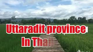 preview picture of video 'Traveling in Thailand: Uttaradit อุตรดิตถ์'