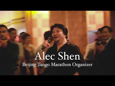 2019 Beijing Tango Marathon (2019/10/10-14) #13 El Cachivache Quinteto and DJs
