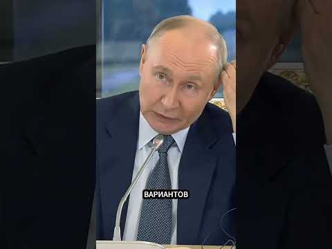 Зеленский предложил Путину личную встречу.