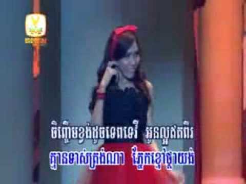 RHM VCD Vol 190 - Min Sne Min Ban - Si Nern ft. Sreykhuoch