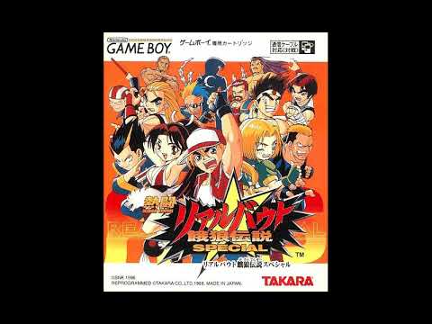 Sound Test Unlocked! Best VGM 1698 - Blue Mary's Blues (Real Bout Fatal Fury Special)