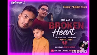 Download lagu Md Yasin Broken Heart 💔 Song EP 2 _Singer Shaayair Abdullah & Anuwar Armani mp3 Download lagu Md Yasin Broken Heart 💔 Song EP 2 _Singer Shaayair Abdullah & Anuwar Armani mp3