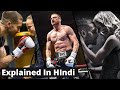 Southpaw 2015 Movie Explained In Hindi Movie Explanation In Hindi Movie Explained In Hindi