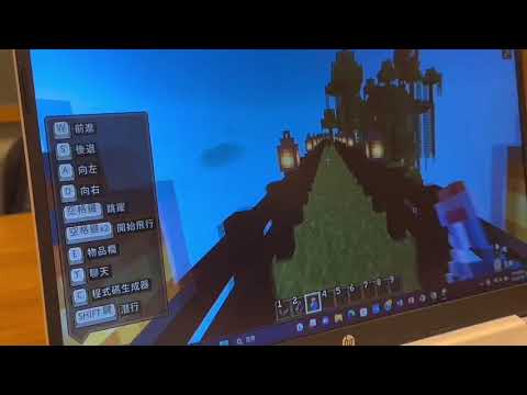 北新國小 麥塊SDGs聯合國永續發展目標 吳O霆-麥塊SDGs程式競賽-111學年第二學期