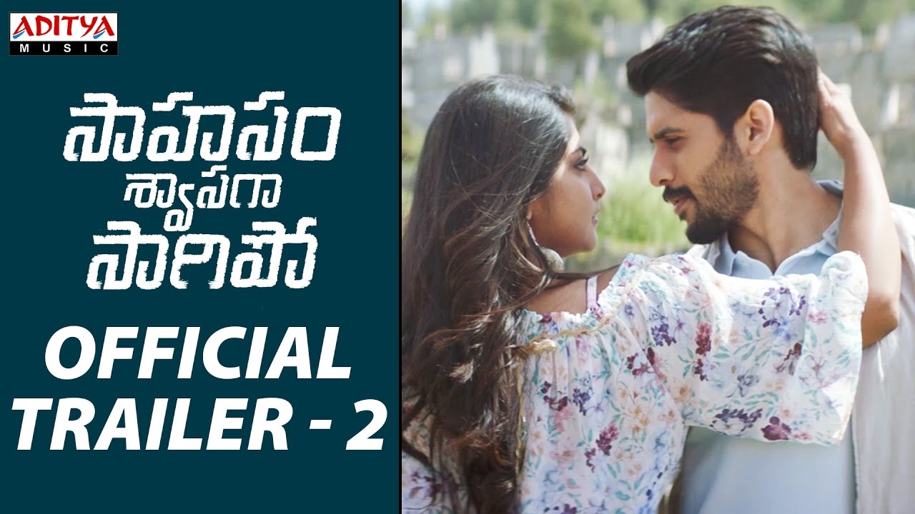 Saahasam Swaasaga Saagipo Official Trailer