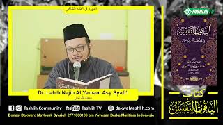 شرح الياقوت 42 [الوليمة - الخلع] image