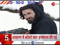 News 100 Last Video Of Martyred Indian Army Soldier Aurangzeb Released By Terrorists