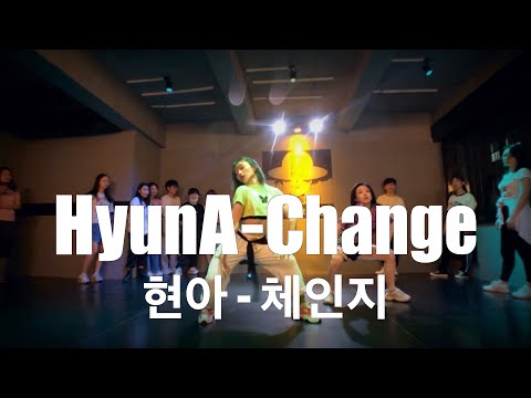 HyunA Change Choreography | Yong Jun-hyung | Best Dance Performance - Solo | Dance-Pophip | Hip Hop