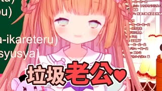 [問卦] 有沒有被罵垃圾還很爽的八卦