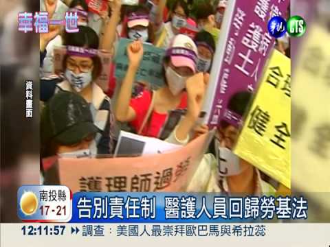 迎接2014年! 驗胎紋計程收費上路