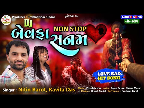 Payal Digital and Payal Digital LIVE